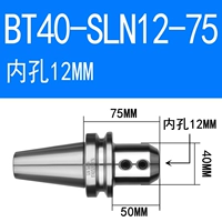 BT40-SLN12-75 (бесплатная доставка латынь)