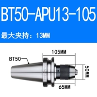 BT50-APU13-110 (бесплатная доставка латынь)