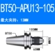 BT50-APU13-110 (бесплатная доставка латынь)