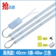 GAO LIANG-40CM-3-48W-THRE-Color
