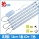 GAO LIANG-31CM-5-60W-SAN Color