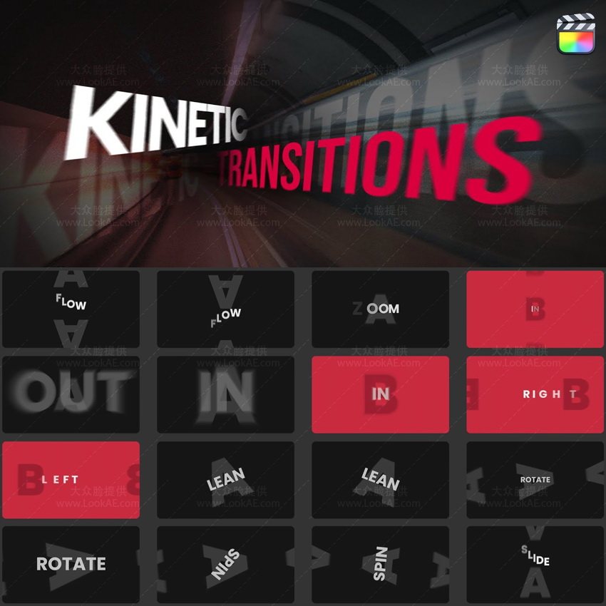 FCPX插件-50个自带文字标题平移缩放旋转拉伸透视转场预设-天天素材网