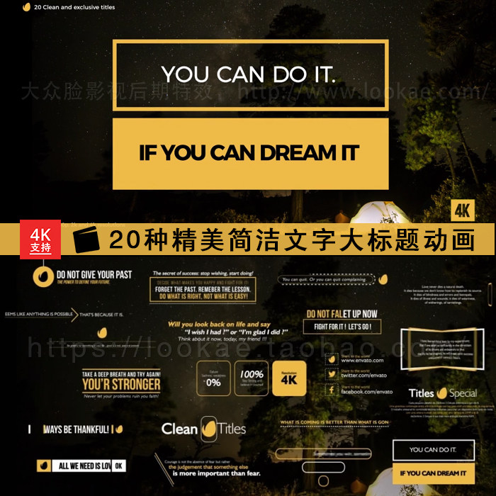 FCPX插件：20种精美简洁文字大标题动画 Gold Clean Titles            大字标题FCPX字幕预设20个 4k-天天素材网