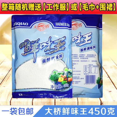 McCormick Bridge Umami King 450 г сильной свежей приправы плюс свежий глутамат натрия с высоким содержанием умами для усиления свежего нуклеотидного элемента умами