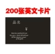 200 Zhang Yingwen Card
