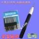 SC1300+BD5010 коробка