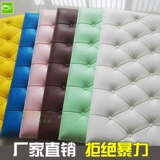 Самоклеющаяся трехмерная водонепроницаемая лента на стену для кровати из пены, 3D, защита от столкновений, увеличенная толщина