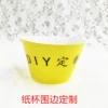 Товары от YY烘焙杂货铺