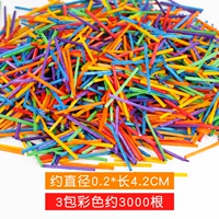 3 упаковки (цвет) около 3000 совпадений (цвет)