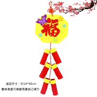 Без ткацких огнеды [3#Благословение]