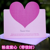 Фундамент+фиолетовое сердце (с конвертом)