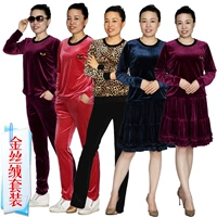Демисезонная бархатная танцующая одежда для пожилых людей, комплект, 2019, длинный рукав, для среднего возраста