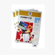 Бумага для струйной печати 埃克曼a4 250克彩喷名片纸白卡纸a4彩喷纸防水纸双面白卡