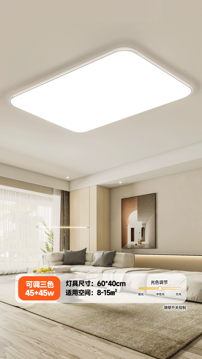 Đèn trần LED siêu mỏng Xinzhimei, đèn phòng khách lớn hình chữ nhật khí quyển, đèn phòng ngủ đơn giản hiện đại, đèn phòng đèn hộp thả trần đèn âm trần philips Đèn trần