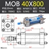 điều khiển xi lanh thủy lực Xi lanh thủy lực nhẹ Xi lanh thủy lực nhỏ nâng xi lanh đơn một chiều MOB40X50/100/150/200 gia công xi lanh thủy lực giá xi lanh thủy lực mini 