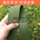 Армейский зеленый холст полоса пропускания 4 см толщиной 2 мм 20 метров