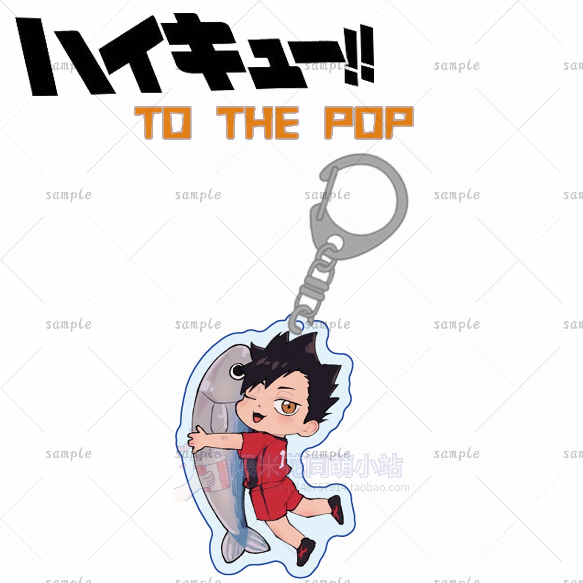 Q3Junior volleyball player Animation surrounding Acrylic Key buckle Day Xiangyang Robo-Ky  Feixiong solitary claw grind Black tail