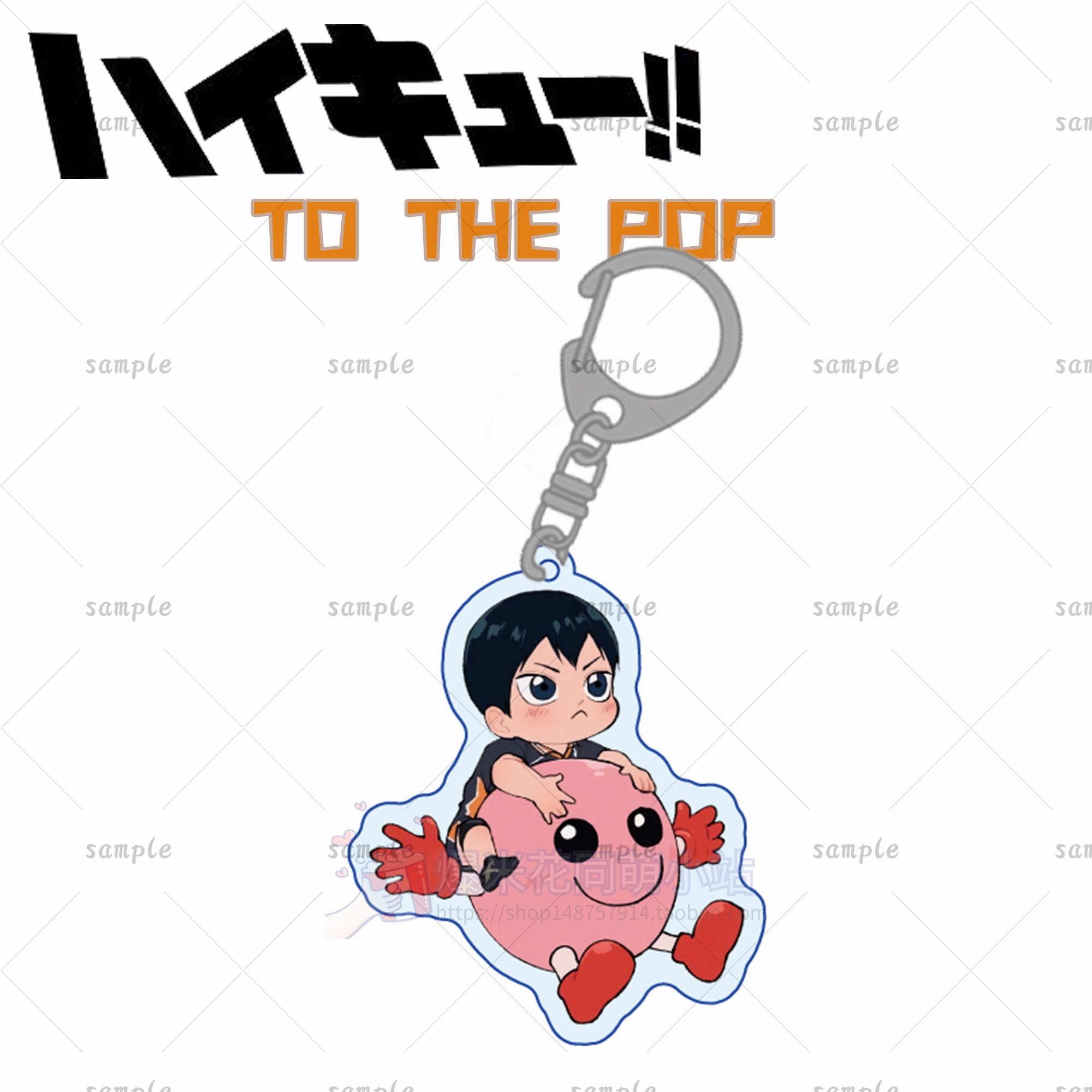Q8Junior volleyball player Animation surrounding Acrylic Key buckle Day Xiangyang Robo-Ky  Feixiong solitary claw grind Black tail