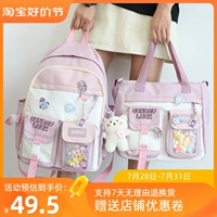 Летний ранец, брендовая сумка, милый рюкзак, для средней школы