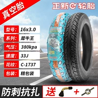 Zhengxin 16x3,0 Rhino King Vacuum Tire
