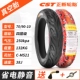 	lốp xe máy điện vespa Zhengxin xe điện lốp chân không 70 / 90-10 ắc quy ô tô lốp ngoài lốp xe máy điện dày chống mài mòn bền câm 	lốp xe máy airblade chính hãng	 	lốp xe máy future 1