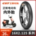 lốp xe máy michelin Zhengxin lốp xe điện 16X2.125 săm lốp bên ngoài lốp xe ô tô Tê giác vua dày chống mài mòn chống trượt bền 	lốp xe máy yokohama	 	lốp xe máy leo núi	 Lốp xe