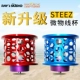 Steez Zilong Full Series 1016 Тетя
