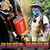 JKCHI Road Road Asian Hanging Pole Plug -In Bell Accessesies переносится с ним, чтобы облегчить передние провода