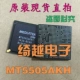 MT5505AHII осознает качество пакета реконструкции