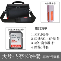 Sandisk, большая карта памяти, комплект, 3 шт