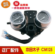 Prince xe máy CM125 lắp ráp dụng cụ Chunlan Tiger Jialing CM mét mã bảng số dặm tachometer mét - Power Meter