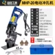 máy chấn tôn thủy lực Pinchen Di Động MHP-20 Điện Thủy Lực Máy Đấm Khô-treo Thép không gỉ Mở lỗ Góc Sắt Dẹt Kênh Thép đấm máy chấn thuỷ lực nguyên lý máy chấn tôn thủy lực