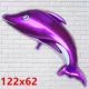 [Алюминиевая пленка] 10 из ASQ Dolphins Purple