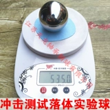 Подшипник, стеклянный экран для экспериментов, 535G, 535 грамм
