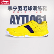Giày cầu lông Li Ning AYTL061 nam và nữ giày thể thao chuyên nghiệp đệm giày thi đấu đào tạo giày bốt AYTL078 - Giày cầu lông