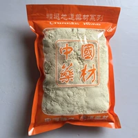 Бесплатная доставка китайская травяная лекарственная медицина Pure Oranges Powder 500 грамм теперь измельчивает супер мелкий порошок, чтобы получить серную серу без копченого местного места для доставки