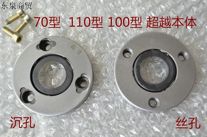 Трехколесный автомобиль DY100 110 Jialing 70 Jettarius 100 Benden Motorcycle Silk Pore
