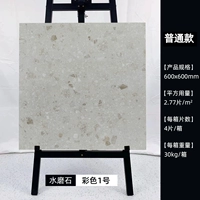 Цветная модель № 1