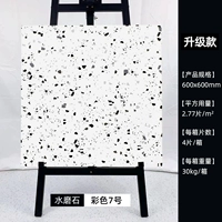 Обновление № 7