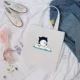 Sleep Girl White Bag