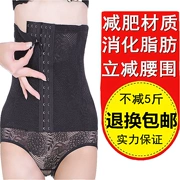 Thắt lưng bụng thắt lưng eo bằng nhựa eo thắt lưng sau sinh giảm béo bụng siêu mỏng thoáng khí corset nữ.