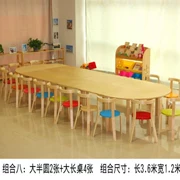 Bàn mẫu giáo bàn gỗ rắn đặt bàn vuông cram trường giải trí công viên ghế kích thước bàn trăng - Phòng trẻ em / Bàn ghế