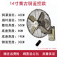 quạt yoobao 6400mah Antique Wall Fan Home Full Metal Wall-Mounted Restaurant Restaurant Bar Shoud Big Wind Khối lượng Retro Wall Electric Fan điện máy xanh quạt điều hòa