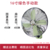 quạt yoobao 6400mah Antique Wall Fan Home Full Metal Wall-Mounted Restaurant Restaurant Bar Shoud Big Wind Khối lượng Retro Wall Electric Fan điện máy xanh quạt điều hòa Quạt điện