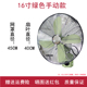 quạt yoobao 6400mah Antique Wall Fan Home Full Metal Wall-Mounted Restaurant Restaurant Bar Shoud Big Wind Khối lượng Retro Wall Electric Fan điện máy xanh quạt điều hòa