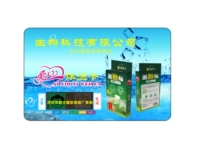 Ниже 123 Юань подарка на рекламную рекламу рекламной рекламной температуры.