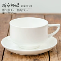 Новый диск yixi Cup+Отправить ложку