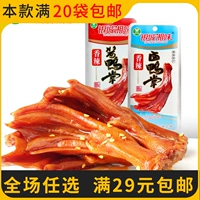 银城湘味 Spicy Payon Duck Palm 28G Hunan Specialty Duck Snacks Закуски на парее пряные утки Raideli Pares Coreed Eater