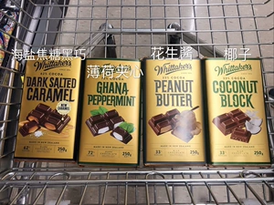 Импортные закуски новозеландский ореховый миндаль Whittakers Whittok Fruit Bandwiches с зажатым черным шоколадным блоком 250g