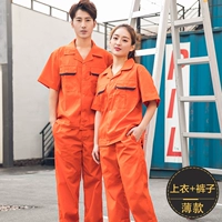 Обновите большой карманный короткий апельсин (Set) (Set) (Set) (SET)